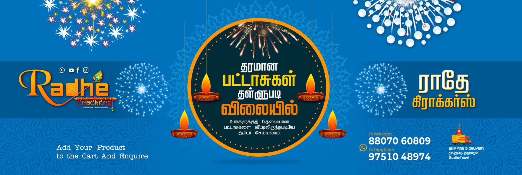 Radhe Crackers Banner